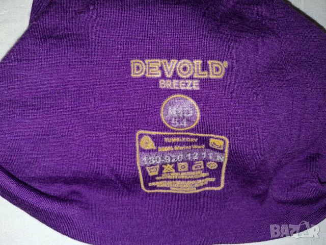  6 броя - Devold и ULVANG шапка мерино 100% Merino Wool, снимка 15 - Шапки - 38790955