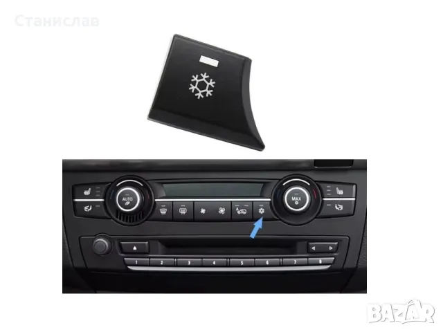 BMW X5 E70 Капаче на климатроник, снимка 4 - Части - 50256813