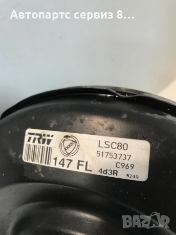 Alfa Romeo 147 2007 серво спирачки с главен цилиндър 1.9 оригинален 51753737, снимка 2 - Части - 53023822