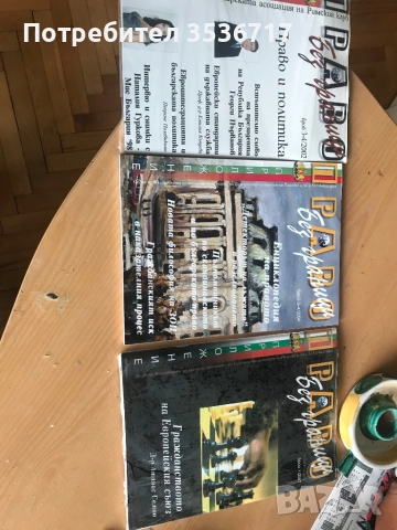 Учебници за 11 и 12 клас i university, снимка 9 - Учебници, учебни тетрадки - 45385426