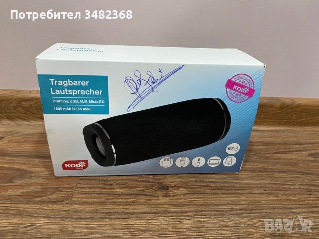 Преносима тонколонка, снимка 2 - Bluetooth тонколони - 46225359