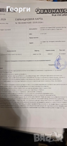 Акумулаторен перфоратор Makita DHR241Z, снимка 11 - Бормашини - 52850334