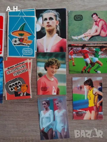  Спорт Тото Календари 1974-1990 Колекционерски, снимка 3 - Колекции - 49829695