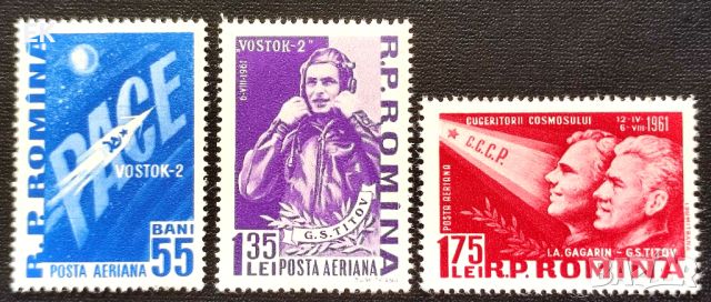 Румъния, 1961 г. - пълна серия чисти марки, космос, 3*4, снимка 1 - Филателия - 45582945