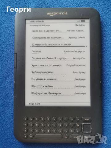 четец Kindle 3, снимка 3 - Електронни четци - 46162681