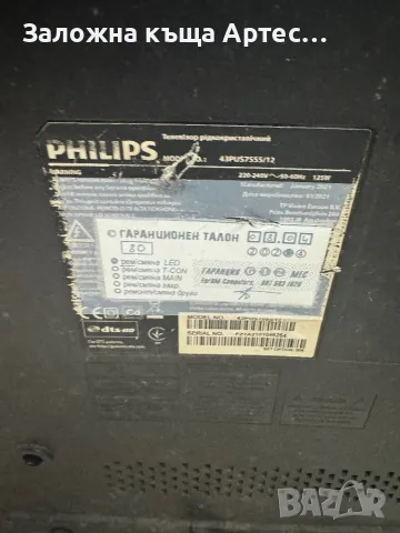 Телевизор Philips 43pus7555, снимка 4 - Телевизори - 47997254