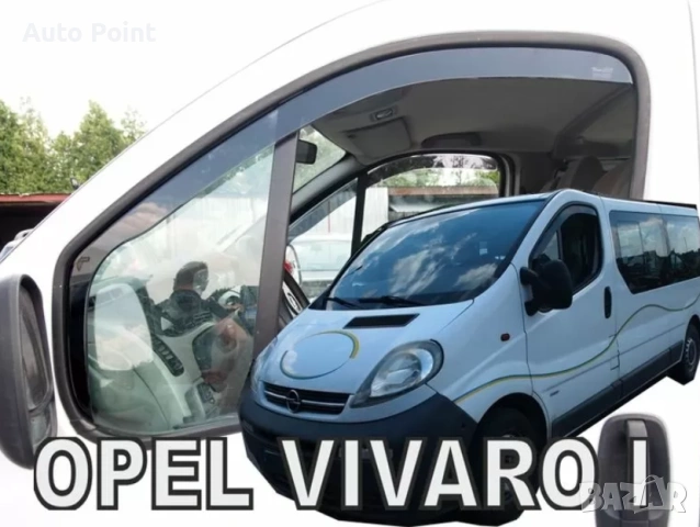 Ветробрани за OPEL VIVARO / RENAULT TRAFIC / Nissan Primastar (2001-2014) (плюс Фикс прозорец) Неко
