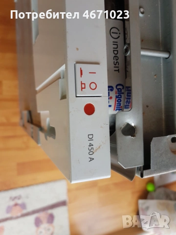 Съдомиялня Indesit за вграждане работеща, снимка 2 - Съдомиялни - 53175853