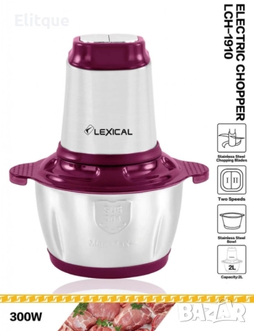 Чопър, 2 литра, 300W, снимка 6 - Чопъри и пасатори - 52842339