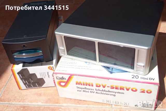 Кутия за съхранение Deja Mini DV касети 13 или 20 броя , снимка 2 - Стойки, 3D очила, аксесоари - 46703010