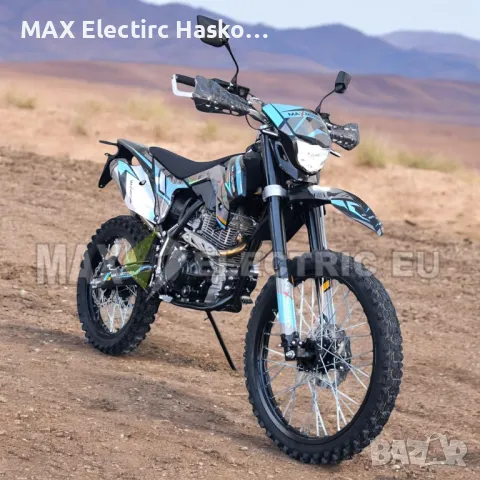 Бензинов кросов мотор 250 кубика MaxMotors BZ-250, снимка 1 - Мотоциклети и мототехника - 47254620