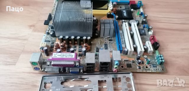 Asus M2A-VM M2A-VM HDMI Motherboard със процесор, снимка 17 - Дънни платки - 45353086