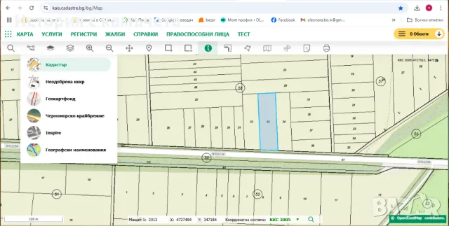 Продавам 4 земеделски земи с потенциал район гр. Елин Пелин с цени започващи от 21 140 евро, снимка 2 - Земеделска земя - 50128731