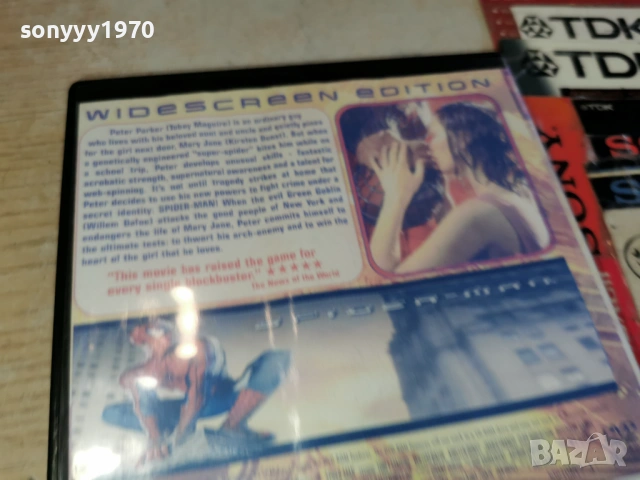 SPIDER-MAN DVD 1703260937LCHERY1, снимка 17 - DVD филми - 53869038