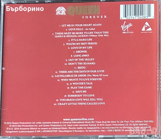 Куин, снимка 2 - CD дискове - 52581903
