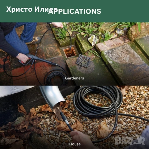 Маркуч за почистване на канализационни тръби за водоструйка 20M с дюза за канализация , снимка 3 - Други стоки за дома - 53268944