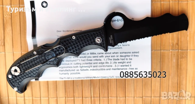 Spyderco Assist C79, снимка 5 - Ножове - 50967735