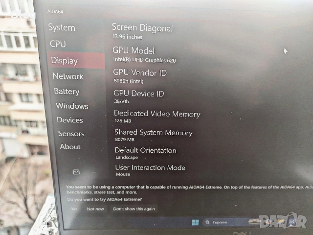 Лаптоп Dell Latitude 7400 | Бизнес клас | Core i7 | 16GB RAM | Перфект, снимка 14 - Лаптопи за работа - 53388691