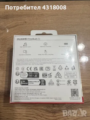 Huawei FreeBuds 5i, снимка 2 - Безжични слушалки - 49495525