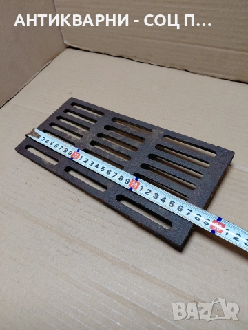 Соц Стара Чугунена Скара За Камини Барбекюта Огнища.1.200кг. НОМЕР 1372., снимка 5 - Антикварни и старинни предмети - 54102027