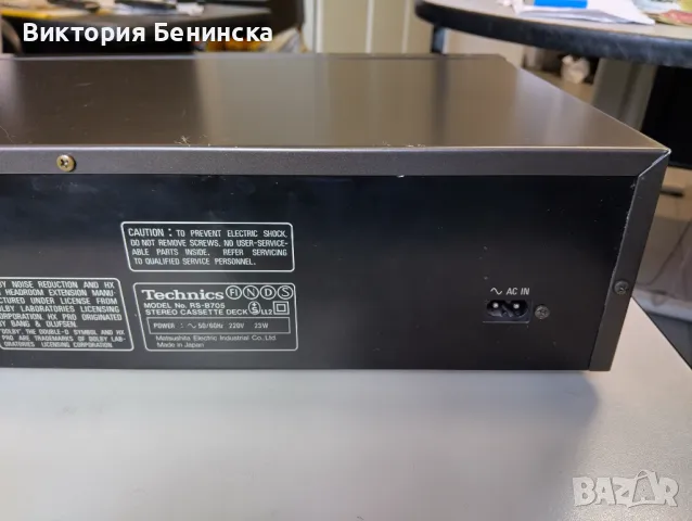 Technics RS-B 705, снимка 7 - Аудиосистеми - 50245604