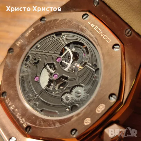 Мъжки луксозен часовник Audemars Piguet Royal Oak Concept , снимка 6 - Мъжки - 47069899