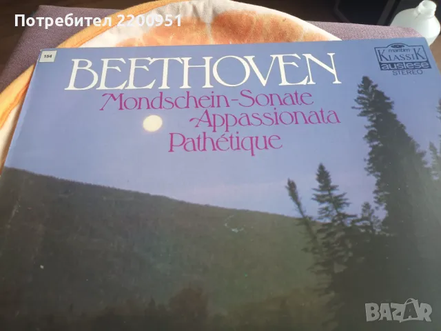 BEETHOVEN, снимка 1 - Грамофонни плочи - 48055922