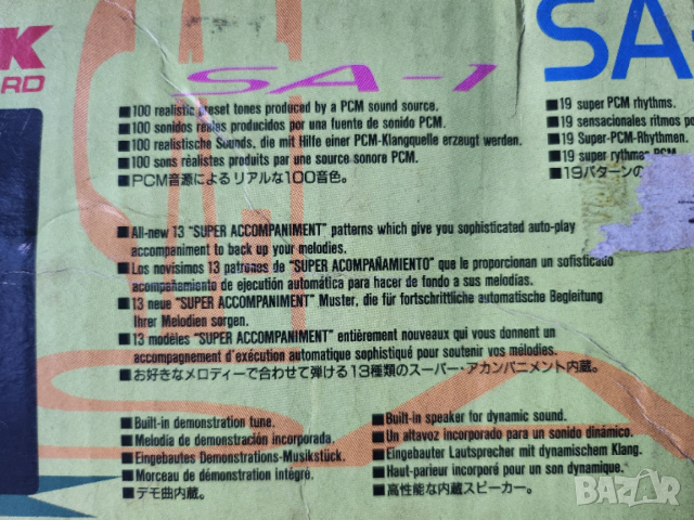 Keyboard Casio SA-1 синтезатор, запазен, работещ, снимка 5 - Синтезатори - 52929002