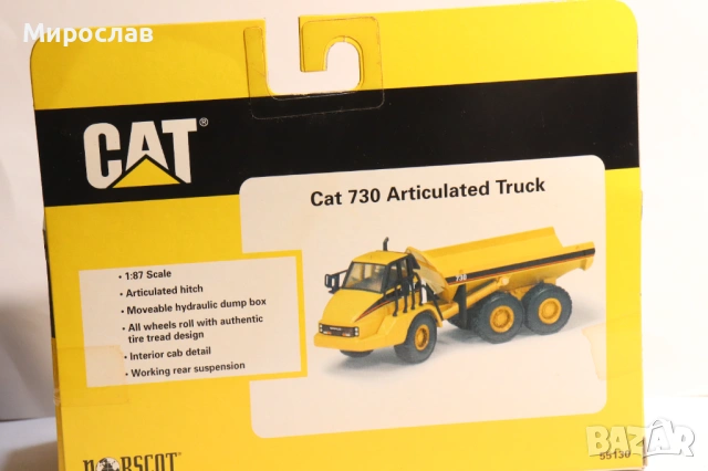 CAT 1/87 H0 САМОСВАЛ ГОНДОЛА КАМИОН КОЛИЧКА МОДЕЛ, снимка 5 - Колекции - 53586803