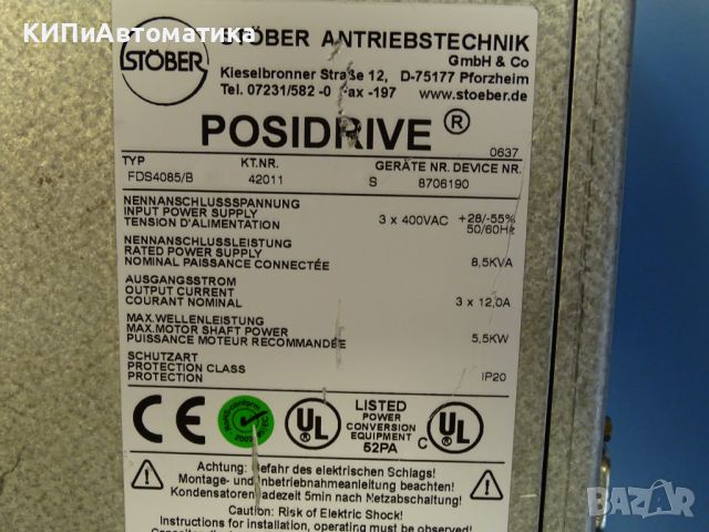 конвектор STOBER POSIDRIVE FDS 4085/B servo convector 3x400VAC, снимка 8 - Резервни части за машини - 46581877