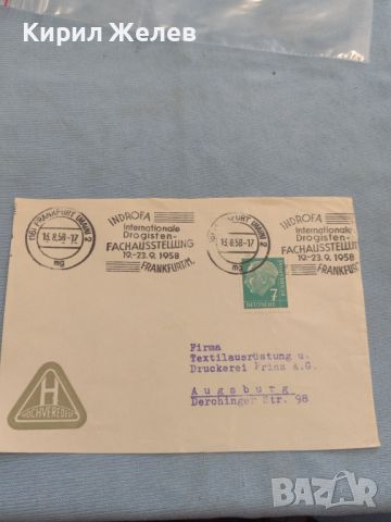 Стар пощенски плик с марки и печати 1958г. Германия за КОЛЕКЦИЯ ДЕКОРАЦИЯ 46075, снимка 1 - Филателия - 46396969