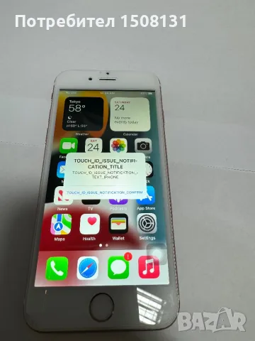 iPhone 6s Rose Gold 64GB, снимка 2 - Apple iPhone - 47012733