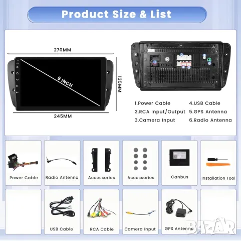Мултимедия, за Seat Ibiza, Двоен дин, Навигация, дисплей 2 DIN, плеър 9“, екран, Android, Сеат Ибиза, снимка 7 - Аксесоари и консумативи - 35238236