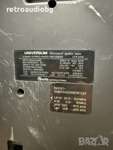 🔊Ретро масивен радиокасетофон Boombox Universum Senator 8800 - (SANYO)🔊, снимка 8 - Радиокасетофони, транзистори - 53802549