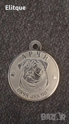 медальони за кучета от неръждаема стомана , снимка 11 - За кучета - 52741098