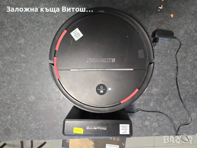 Прахосмукачка Робот Rowenta Explorer Serie 80, снимка 2 - Прахосмукачки - 52858706