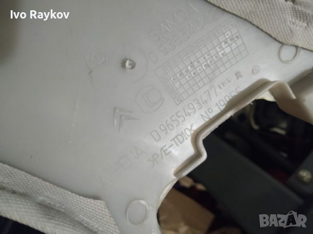 Капак,колона ,ляв и  десен за Citroen C5 X7, D9655493477 ,  ALCANTARA, снимка 4 - Части - 46336689