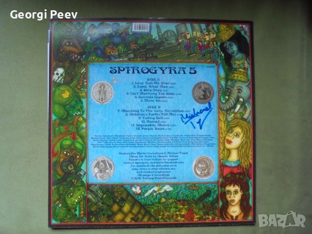 грамофонна плоча на Spirogyra "5"., снимка 2 - Грамофонни плочи - 45413977