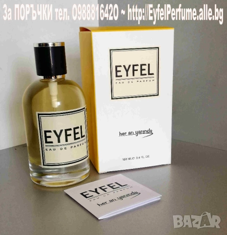 СПРЕЙ АРОМАТИЗАТОРИ EYFEL COSMETIC® ORIGINAL 4ОО ml. АЙФЕЛ КОЗМЕТИК® ОРИГИНАЛ, снимка 18 - Мъжки парфюми - 25636915