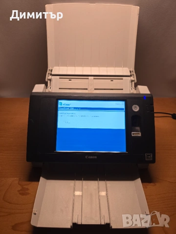 Документен скенер Canon ImageFormula ScanFront 300P