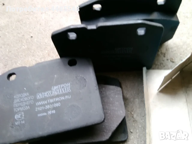 Нови части за Лада 2101-2107, снимка 2 - Части - 50447793