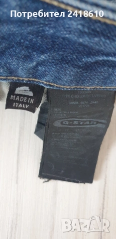 G - Star Type - C 3D Loose Tapered Made in Italy Slim  Fit Mens Size 31/32 ОРИГИНАЛ! Мъжки Дънки!, снимка 6 - Дънки - 53877424