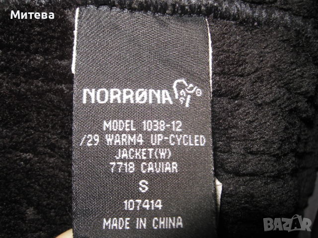 Norrona Warm4 Polartec дамски полар с качулка, снимка 8 - Други - 52807365