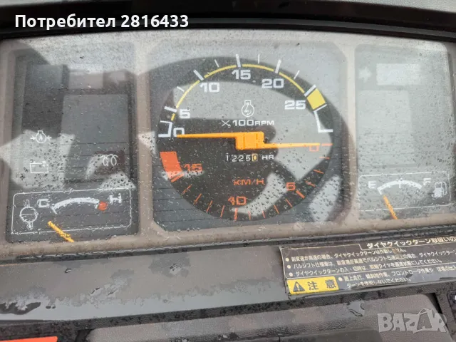 Трактор MITSUBISHI MT266 4x4, снимка 6 - Селскостопанска техника - 48487268