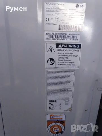 Продавам климатик LG MU5M30 U42 за термопомпа, снимка 4 - Климатици - 50664509