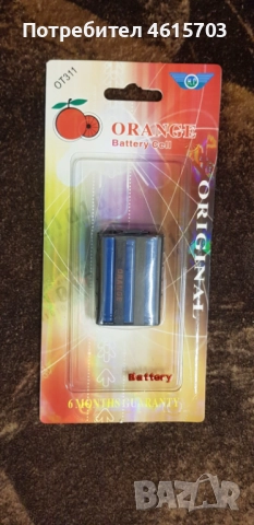 Батерия за Panasonic GD52,GD35, GD75,X500,A100,A200,A210,X60,X66,GD30,GD50,G600,GD90,GD92,GD93,GD95, снимка 15 - Оригинални батерии - 52176201