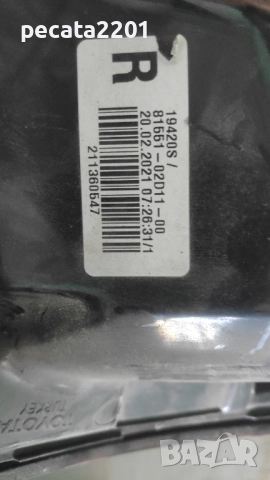 Продавам - оригинален десен стоп за Тойота Корола 2022 г., снимка 6 - Части - 51780122