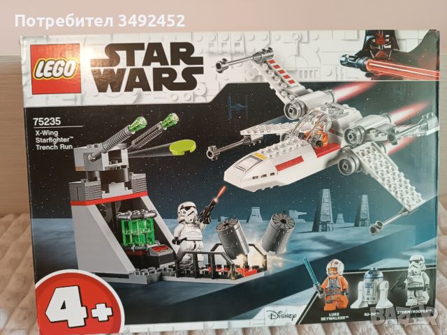 LEGO Star Wars X-Wing Starfighter Намалено, снимка 1 - Конструктори - 45821041