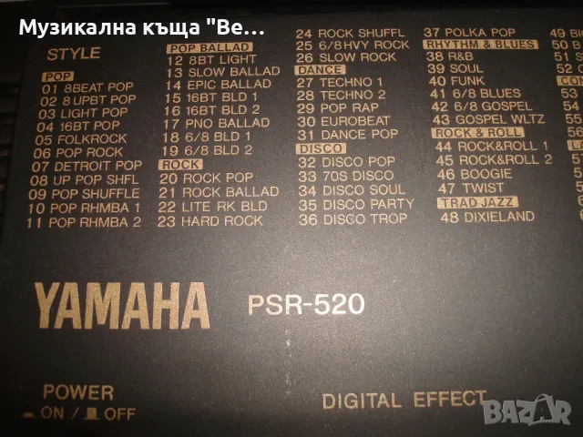 Синтезатор Yamaha PSR 520 с калъф, снимка 6 - Синтезатори - 50364327