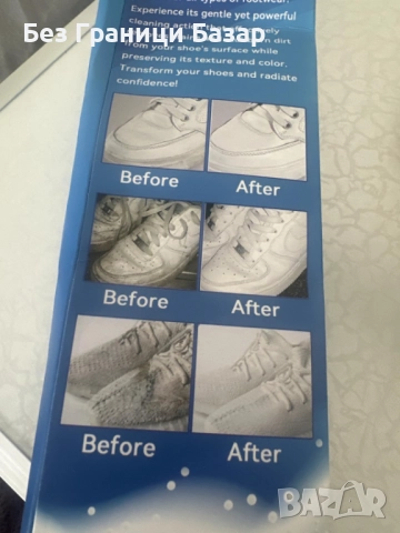 Нов комплект за чистене Универсален почистващ спрей за маратонки и обувки 200мл, снимка 3 - Други стоки за дома - 51889403
